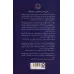 کتاب تاج دوقلوها