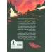 کتاب وقتی آسمان به زمین می آید