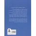 کتاب نامریی