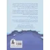 کتاب چگونه نامریی بمانیم