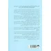 کتاب هنر زندگی کردن (آرامش و آزادی؛اینجا و اکنون) کتاب هنر زندگی کردن (آرامش و آزادی؛اینجا و اکنون)