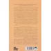 کتاب از تروما تا التیام (شناخت روان زخم ها و راه درمان آن ها) کتاب از تروما تا التیام (شناخت روان زخم ها و راه درمان آن ها)