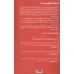 کتاب در جست و جوی سوپرانوها کتاب در جست و جوی سوپرانوها