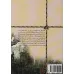 کتاب همیشه کسی هست