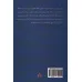 کتاب واقعیت هایی درباره نارساخوانی و دیگر مشکلات یادگیری و رفتاری کتاب واقعیت هایی درباره نارساخوانی و دیگر مشکلات یادگیری و رفتاری