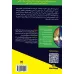 کتاب مدیریت افسردگی با درمان شناختی رفتاری کتاب مدیریت افسردگی با درمان شناختی رفتاری