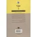 کتاب کاش ما هم خانه ای داشتیم (ادبیات مدرن جهان،چشم و چراغ143)