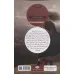 کتاب زندگی و سرنوشت یک آدم فروش (ادبیات مدرن جهان،چشم و چراغ162)