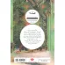 کتاب عشق رهاننده