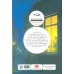 کتاب پری دریایی