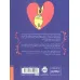 کتاب جز من به هیچ خری فکر نکن کتاب جز من به هیچ خری فکر نکن