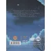 کتاب از جنس ستاره ها