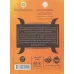 کتاب آواز فاخته
