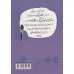 کتاب مارتین لوتر کینگ (مبارز صلح)
