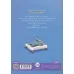 کتاب تختخواب جدید لویی (قهرمان شنل پوش (من می توانم))،(گلاسه) کتاب تختخواب جدید لویی (قهرمان شنل پوش (من می توانم))،(گلاسه)