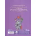 کتاب از این ها نمی خورم! (قهرمان شنل پوش (من و رفتارهایم))،(گلاسه) کتاب از این ها نمی خورم! (قهرمان شنل پوش (من و رفتارهایم))،(گلاسه)
