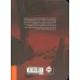 کتاب روباهی به نام پکس 2 (بازگشت به خانه)