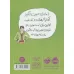 کتاب آملیا ارهارت (دختری با بال های آهنین)