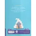 کتاب روز بدون پوشک! (قهرمان شنل پوش (من می توانم))،(گلاسه) کتاب روز بدون پوشک! (قهرمان شنل پوش (من می توانم))،(گلاسه)