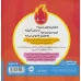 کتاب من عصبانی هستم:اولین احساسات من (من و شناخت احساساتم)،(گلاسه)
