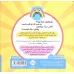 کتاب شجاع بودن یعنی چه؟:اولین احساسات من (من و شناخت احساساتم)،(گلاسه)