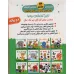 کیف کتاب اینشتین کوچولو (2زبانه،12جلدی،باجعبه) کیف کتاب اینشتین کوچولو (2زبانه،12جلدی،باجعبه)