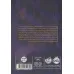 کتاب آپولو 4 (مقبره ی بیدادگر) کتاب آپولو 4 (مقبره ی بیدادگر)