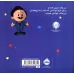 کتاب من والت دیزنی هستم! (آدم های معمولی دنیا را تغییر می دهند)،(گلاسه) کتاب من والت دیزنی هستم! (آدم های معمولی دنیا را تغییر می دهند)،(گلاسه)