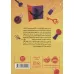 کتاب فرار ستاره ها از کتابخانه ی آقای لمونچلو 4 کتاب فرار ستاره ها از کتابخانه ی آقای لمونچلو 4
