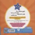 کتاب حس غرور یعنی چه؟:اولین احساسات من (من و شناخت احساساتم)،(گلاسه) کتاب حس غرور یعنی چه؟:اولین احساسات من (من و شناخت احساساتم)،(گلاسه)