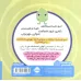 کتاب اولین احساسات من:امروز چه حسی دارم؟ (من و شناخت احساساتم)،(گلاسه)