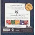 کتاب حیوانات شگفت انگیز (خوک ها عرق نمی کنند!)،(گلاسه) کتاب حیوانات شگفت انگیز (خوک ها عرق نمی کنند!)،(گلاسه)