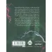 کتاب مایکل وی 8 (انگل)