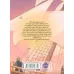 کتاب راز آن سوی مرزها