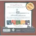 کتاب حیوانات شگفت انگیز (مارها پا ندارند!)،(گلاسه) کتاب حیوانات شگفت انگیز (مارها پا ندارند!)،(گلاسه)