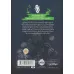 کتاب کارآگاه اسکلت 2 (بازی با آتش) کتاب کارآگاه اسکلت 2 (بازی با آتش)
