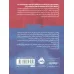 کتاب یادم دادی شجاع باشم
