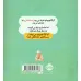 کتاب گرگ کوچولو دیگر پستانک نمی خواهد (گلاسه) کتاب گرگ کوچولو دیگر پستانک نمی خواهد (گلاسه)
