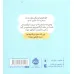 کتاب گرگ کوچولو با پوشک خداحافظی می کند (گلاسه) کتاب گرگ کوچولو با پوشک خداحافظی می کند (گلاسه)