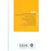 کتاب ذهن خوشحال (از نوشتن تا شاد بودن)