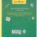 کتاب در مدرسه (سلام دنیا!)،(گلاسه) کتاب در مدرسه (سلام دنیا!)،(گلاسه)