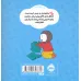 کتاب چوپی:من دیگر رختخوابم را خیس نمی کنم! (گلاسه)