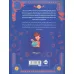 کتاب راک و براک حساب کتاب یاد می گیرند (نقشه گنج) کتاب راک و براک حساب کتاب یاد می گیرند (نقشه گنج)