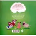 کتاب مهربانی قوی ترم می کند (هوش هیجانی)،(گلاسه)