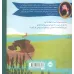 کتاب آرزوهای بزرگ (قصه های کلاسیک)،(گلاسه) کتاب آرزوهای بزرگ (قصه های کلاسیک)،(گلاسه)