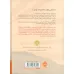 کتاب چابا موچی (قلعه ای تنها در آینه) کتاب چابا موچی (قلعه ای تنها در آینه)