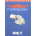 کتاب رنگ بازی در شهر لگو 2 (شهر لگو)،(همراه با برچسب) کتاب رنگ بازی در شهر لگو 2 (شهر لگو)،(همراه با برچسب)
