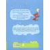 کتاب بدن من! (کتابی درباره ی حریم شخصی و خودمراقبتی کودکان)،(من از خودم مراقبت می کنم) کتاب بدن من! (کتابی درباره ی حریم شخصی و خودمراقبتی کودکان)،(من از خودم مراقبت می کنم)