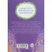 کتاب دست بند آرزوها 4 (جناب رییس)