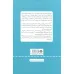 کتاب اندیشیدن؛از الف تا یاء (گام نخست در تفکر نقادانه) کتاب اندیشیدن؛از الف تا یاء (گام نخست در تفکر نقادانه)